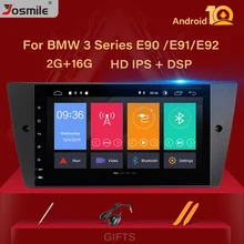 DSP IPS 1 DIN Android 10 วิทยุ DVD Player สำหรับ BMW E90/E91/E92/E93 3 series มัลติมีเดียระบบนำทาง GPS สเตอริโอ HEAD UNIT(China)