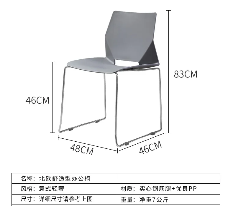 100pcs Easy-to-Store Events Chair / Colorful Plastic Seat Options / Metal Feet with Nickel Plating Satin Finish
