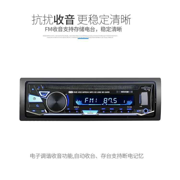 Новые продукты бортовой dvd-плеер Bluetooth автомобильный CD-плеер Hands-Free телефонная карточка Instert Play fm-радио 7010B