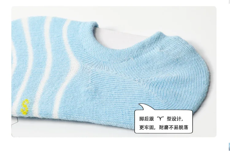 Children's Socks New Style Head with Same Color Liner Mesh Boat Socks Japanese And Korean Style Cotton Children's No-show S