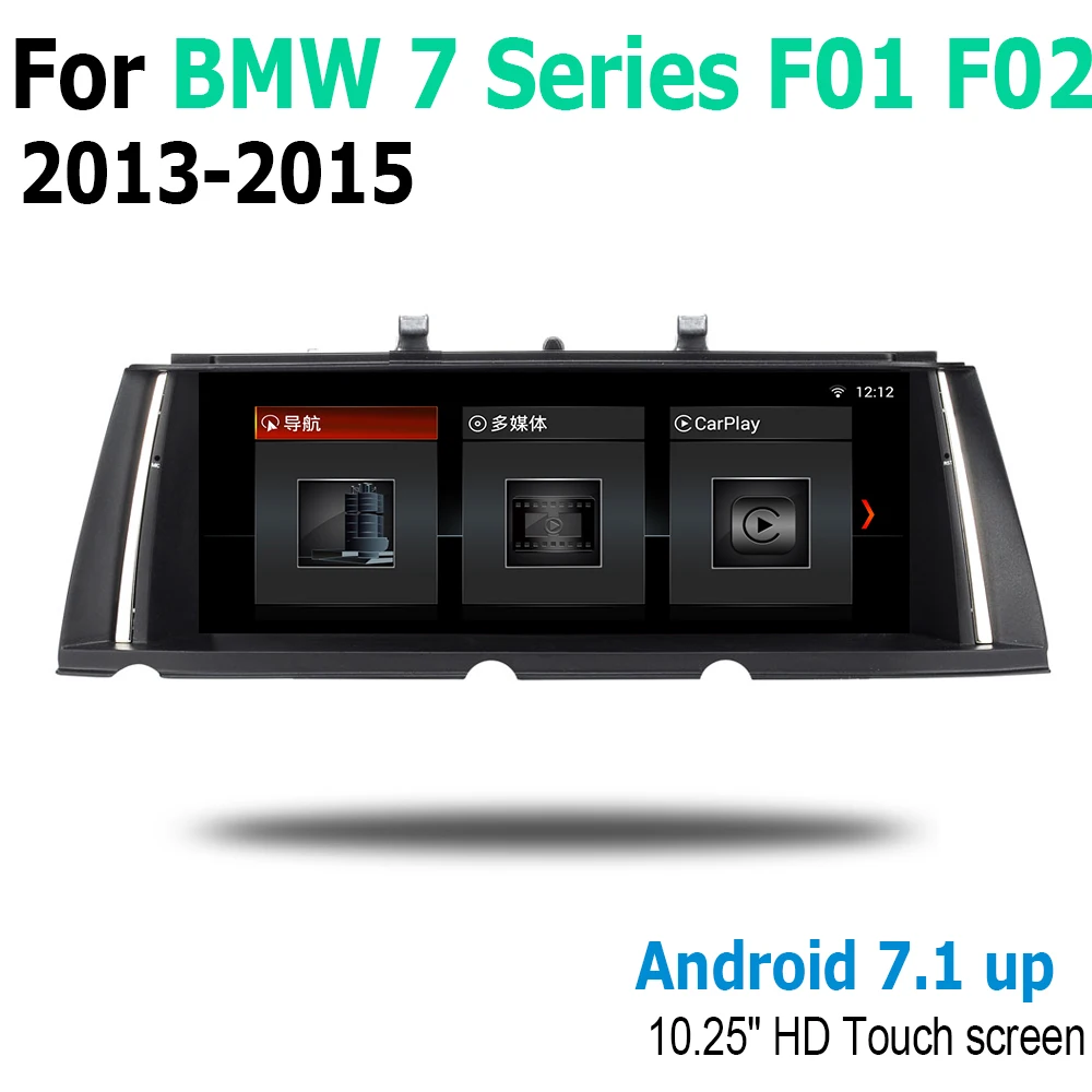 Android экран для BMW 7 серии F01 F02 2013 ~ 2015 NBT сенсорный дисплей GPS Навигация стерео аудио