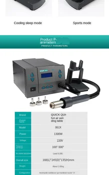 

861X hot air gun 861X constant temperature electric hot air desoldering station 9008 hot air gun the same paragraph