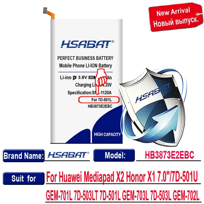HB3873E2EBC