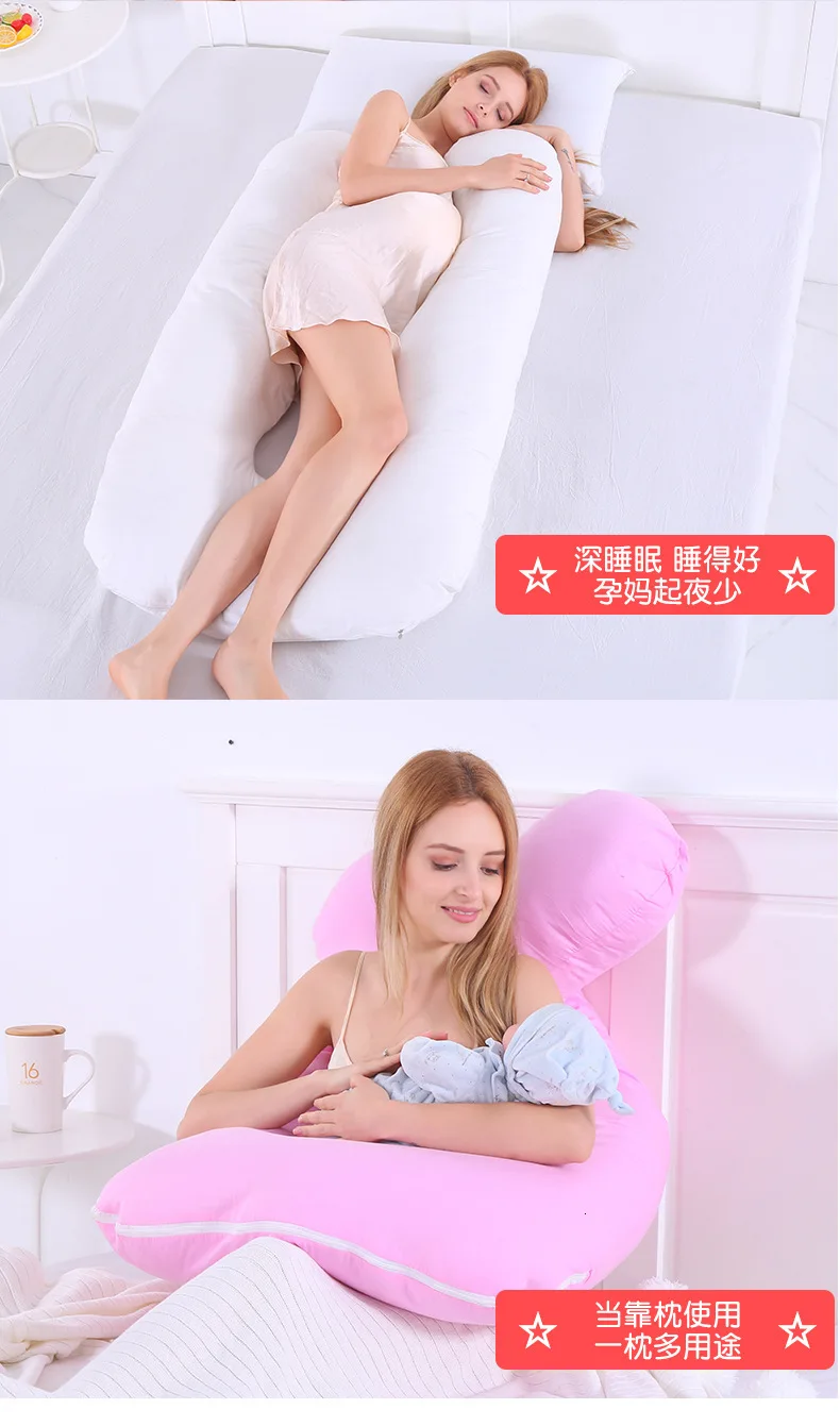 Подушка для беременных, подушка для сна, u-образная Подушка для беременных, подушка для сна, Прямая поставка