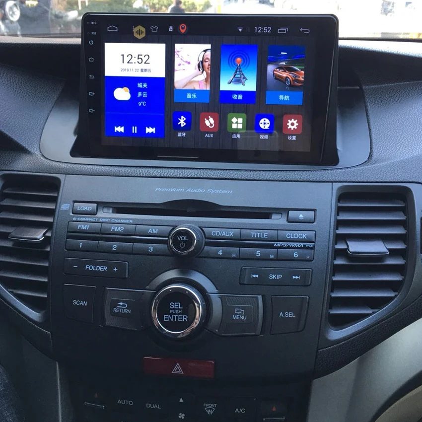 Car Radio GPS Navigation 