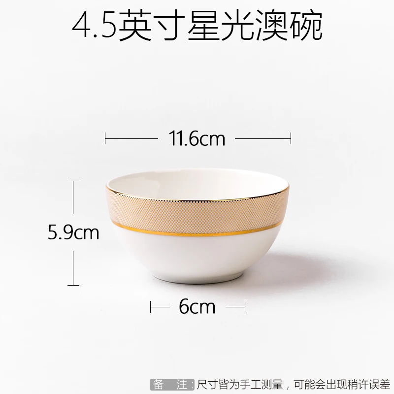 4.5 inch bowl B Простая Геометрическая полоска блюдо для стейка Скандинавская домашняя тарелка керамическая тарелка креативное яркое Европейское западное блюдо Высококачественная посуда - Цвет: 4.5 inch bowl B