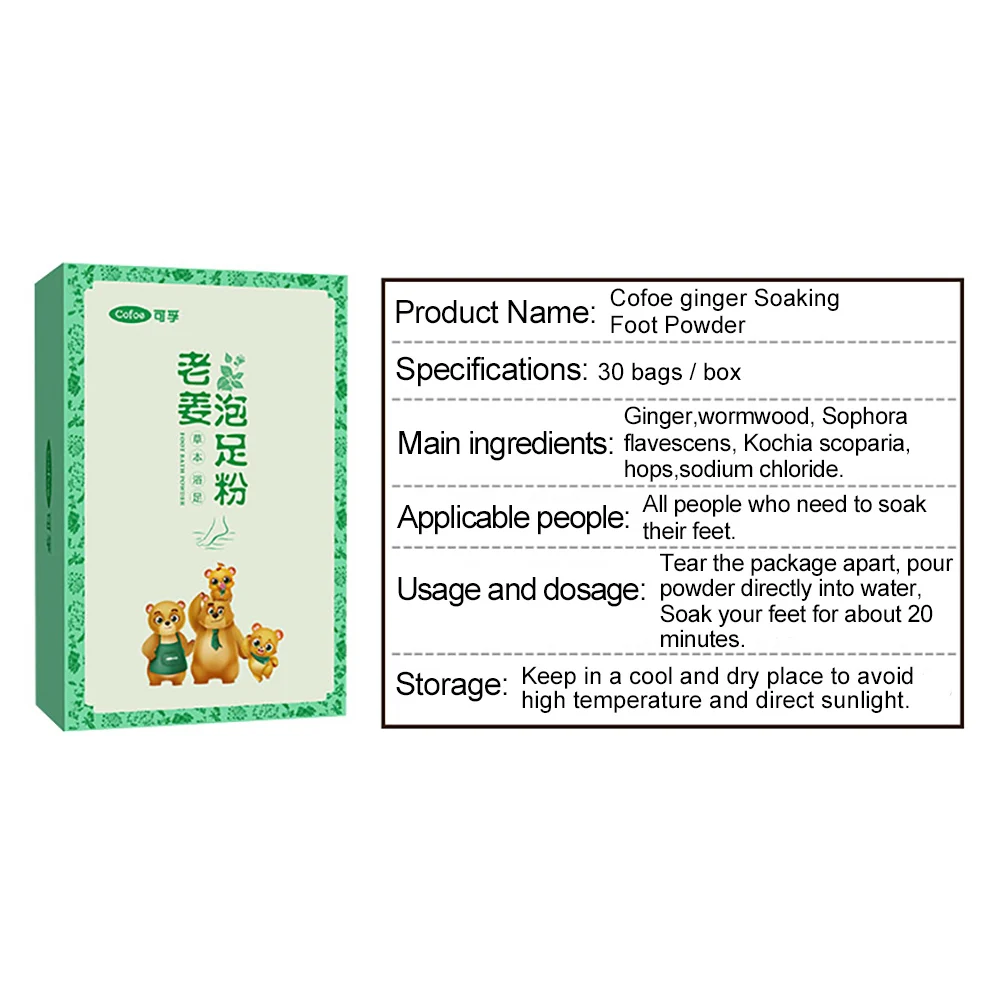 Ginger Cofoe 30 упаковок/коробка порошок для ванны ног Китайский травяной мокса листья массаж ног Детокс осушение облегчают дисменорею усталость - Цвет: Ginger