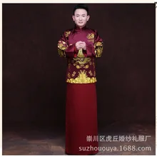 Вышивка XiuHe китайские костюмы, туники для жениха костюм комплект с Штаны мужские свадебные костюмы костюм строгий костюм; для жениха одежда