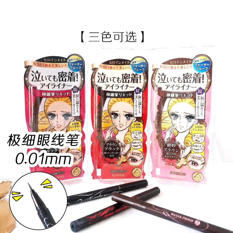 Жидкая подводка для глаз черная/коричневая/чайная/черная |