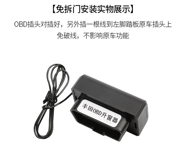 

OBD Auto Car Window Closer Vehicle Glass Door Sunroof Opening Closing Module System For Toyota C-HR CHR 2019