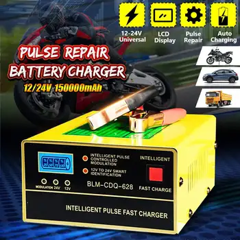 

200000mAh 12V/24V 15A Auto Lead Acid Battery Charger Intelligent Pulse Repair LCD For Car Motorcycle Family Cars Business Cars