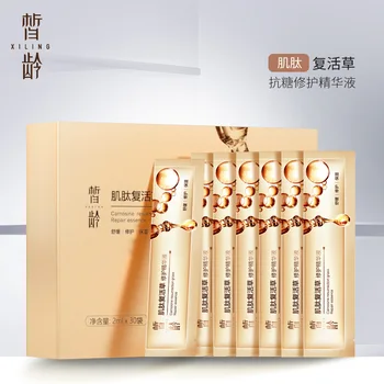 

Anti-Glycation Facemask Essence Carnosine Anastatica Mask Water Moisturizing Repair Essence Sleep Facemask OEM