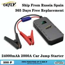 Gkfly 12V 2000A Auto Jump Starter Draagbare Power Bank Uitgangspunt Apparaat Diesel Benzine Auto Oplader Voor Auto Batterij Buster booster