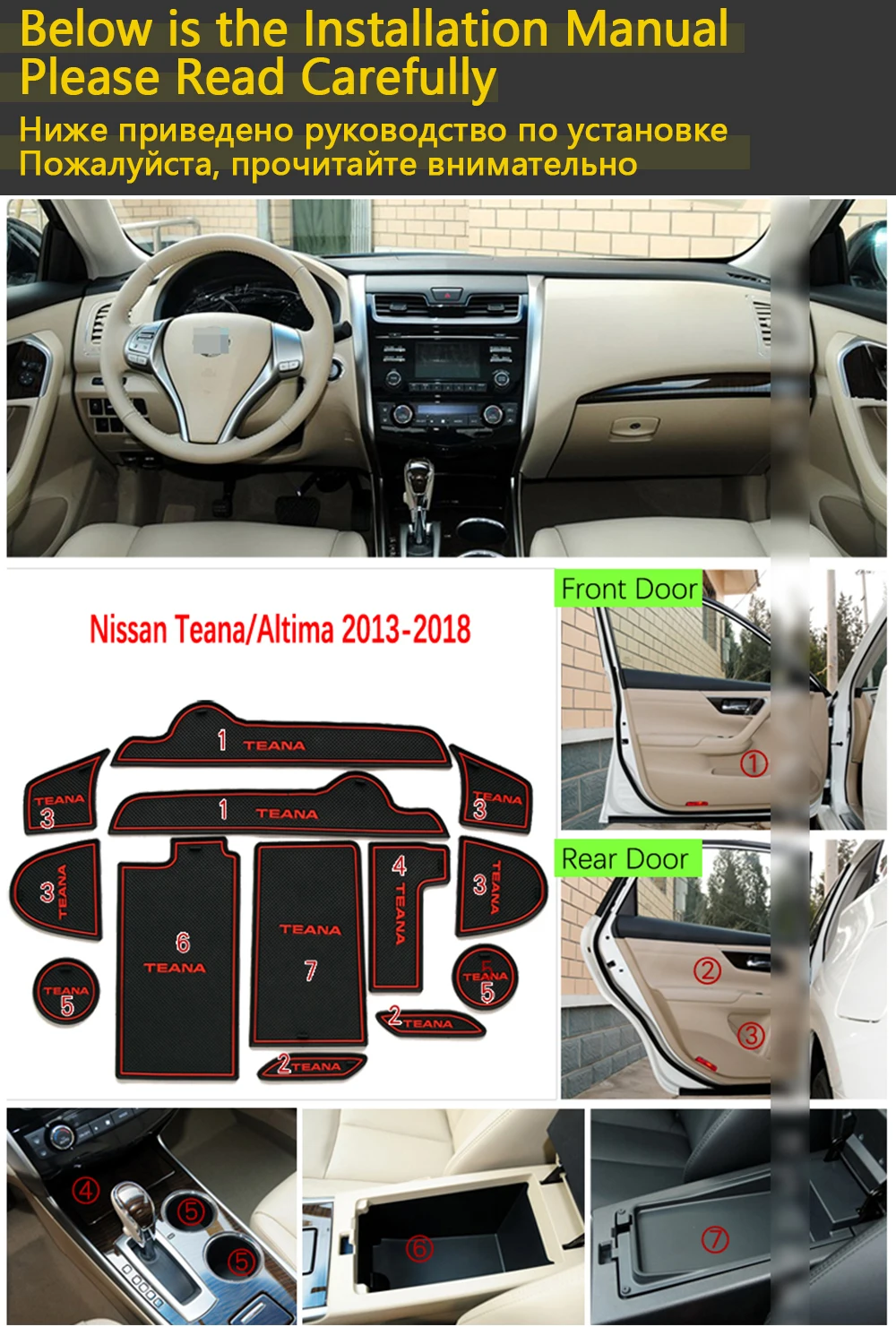 Противоскользящие резиновые чашки подушки Салонные подложки для Nissan Teana Altima L33 2013~ аксессуары чехлы сидений автомобиля коврик для телефона