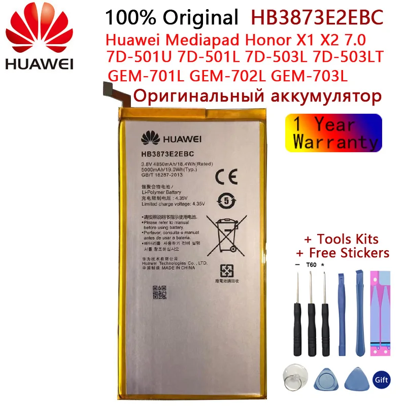 Оригинальный Huawei Mediapad Honor X1 X2 7 0 &quot/7D-501U 7D-501L 7D-503L 7D-503LT GEM-701L GEM-702L/703L HB3873E2EBC 5000 | Mobile Phone Batteries -1005002989334608