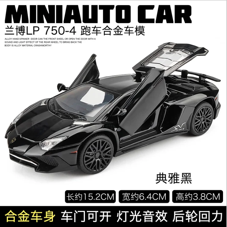 Модель автомобиля Lp750-4 Gini модель из сплава спортивного детская Игрушечная машина