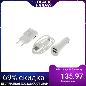 

Charging kit 3 in 1 LuazON UC-11, AZU 2.1A / 1 A, microUSB, 1A, 1 m, SZU 1A, white 1163449