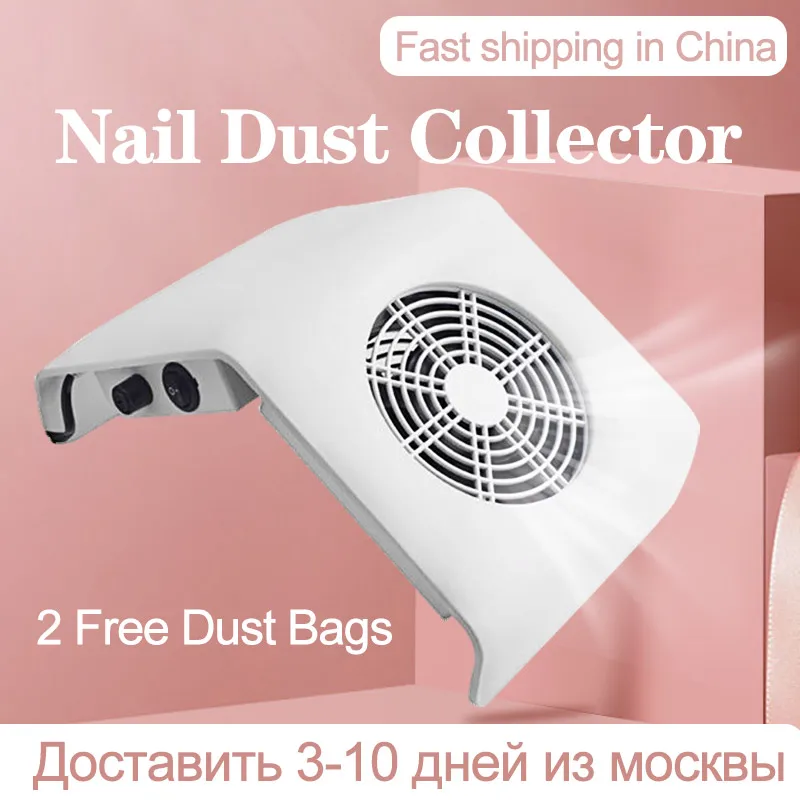 

Powerful Nail Dust Collector Vacuum Cleaner Strong Nail Fan Art Manicure Salon Tools with 2 Dust Collecting Bags