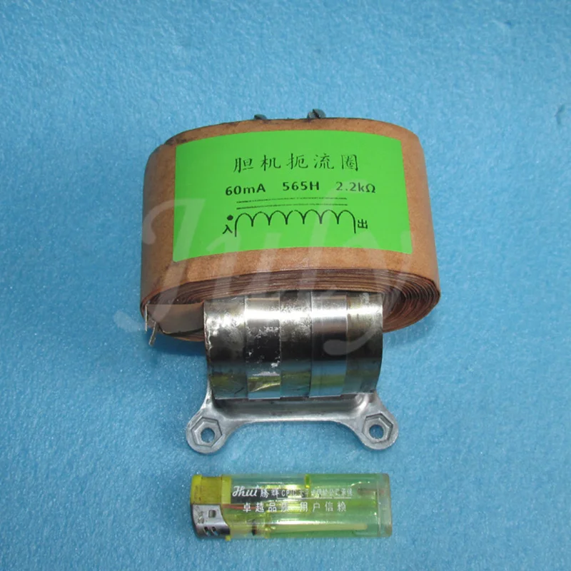 

dual C amorphous iron core inductance 60mA 565H 2200 ohm choke baffle coil for tube amplifier to eliminate hum