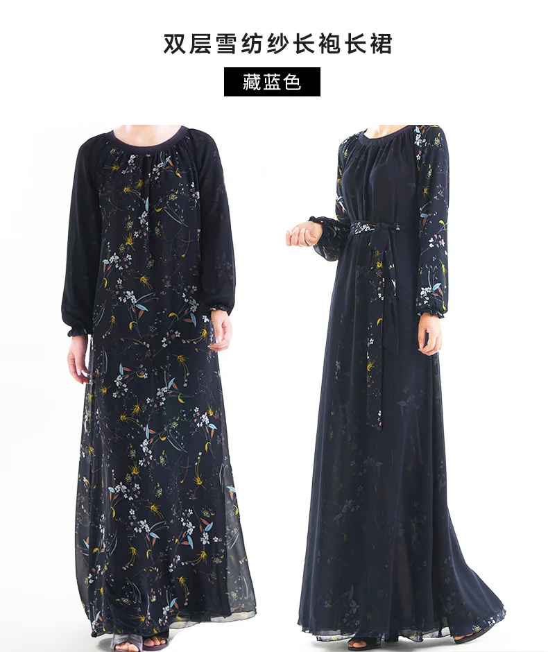 Элегантное мусульманское с вышивкой Абая парадное платье Vestidos кардиган кимоно свободный длинный халат платья Jubah Ближний Восток ИД Рамадан исламский