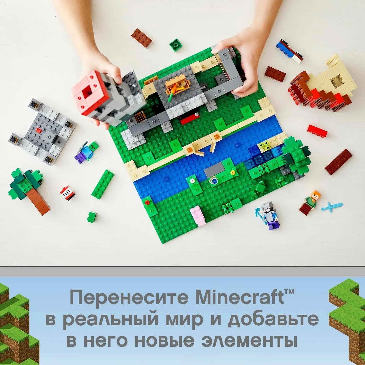 Designer Lego Lego Minecraft set for creativity 3.0 21161 Designer Lego Lego Minecraft set for creativity 3.0 21161
