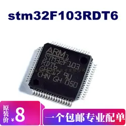 STM32F103RDT6