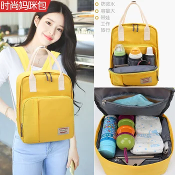 

Mother And Child Diaper Bag 2019 New Style Korean-style Versitile Fashion Student School Bag Multi-functional Casual Travel Shou