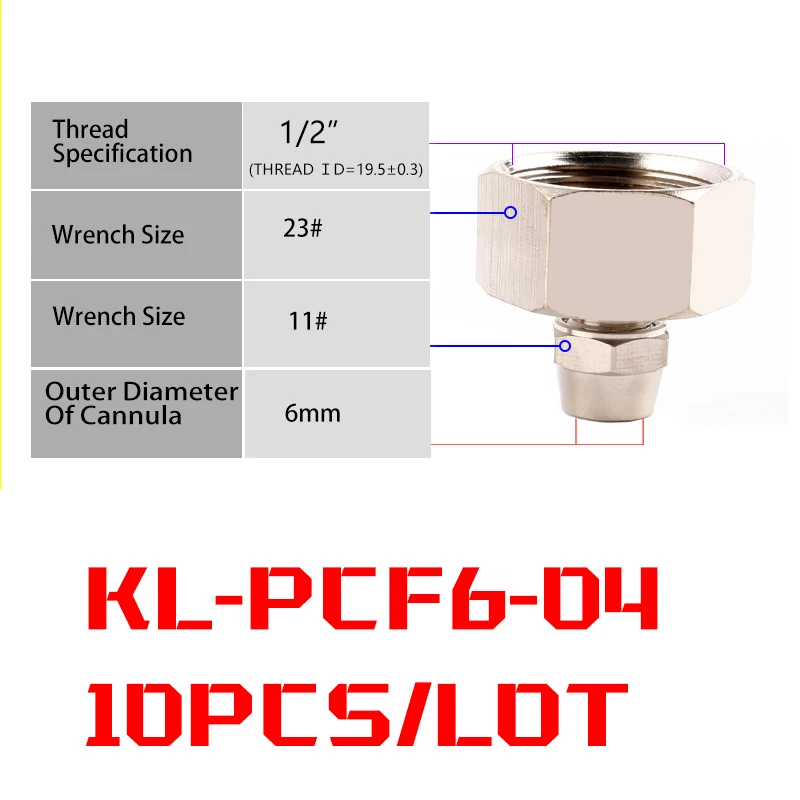10PCS KL-PCF6-04