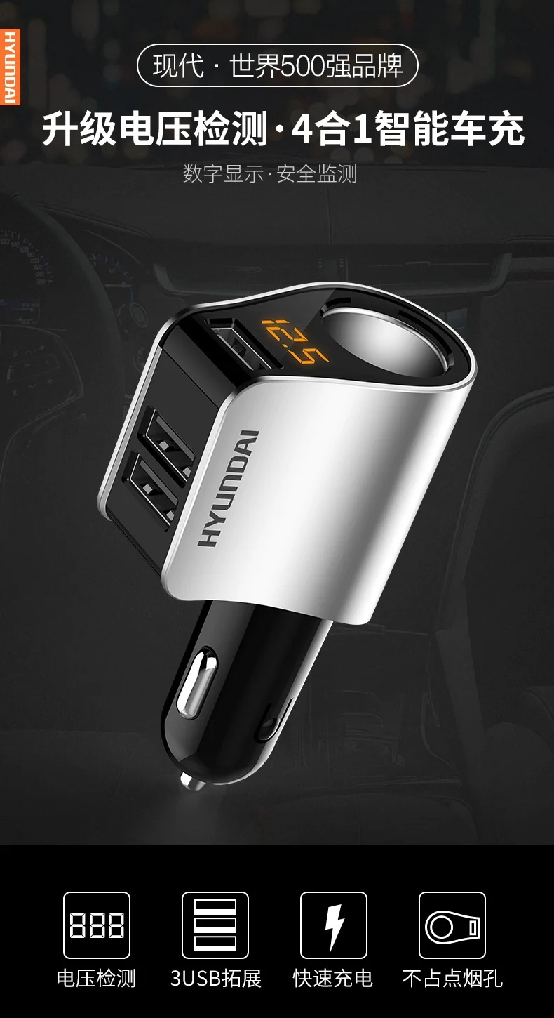 Modern Car Mounted Charger Modern Triple dian yan shi Car Mounted Charger 3USB dian yan shi Vehicle-mounted Car Charger