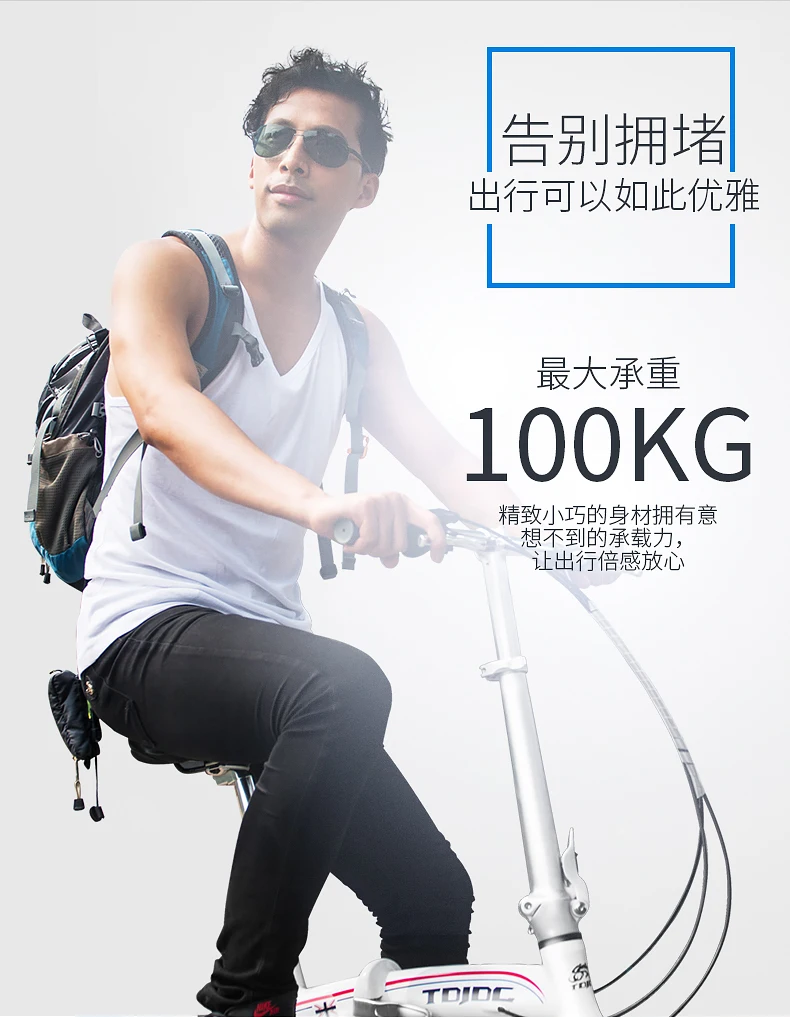 Perfect 16/203 1 High Speed and High Precision Axis Non-chain Highway Bicycle Folding Fast Male and Female, Double V 6