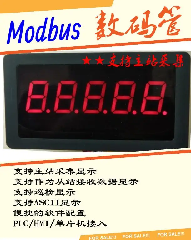 

RS485 serial port meter / LED display / PLC communication MODBUS-RTU 5-bit