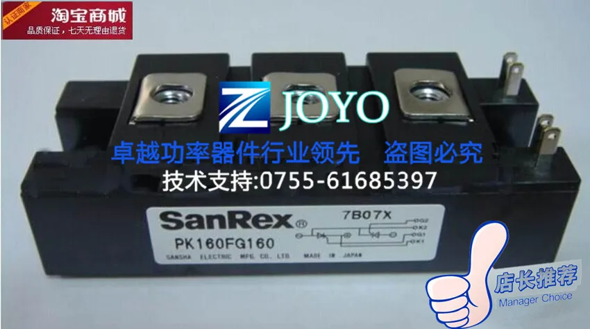 PK160FG160 Япония SCR модуль полка- ZYQJ