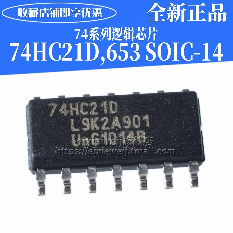 10PCS 74HC21D 653 SOIC-14 4 Brand new original | Обустройство дома