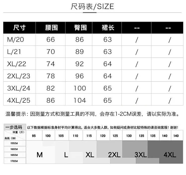 Spring And Autumn Mid-length One-step Skirt New Style Women's Slimming Suit Skirt Business Dress Slit High-waisted Sheath S