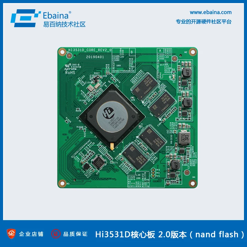 

Hi3531D Core Board (nand Flash) HDMI/SDI/ Encoder