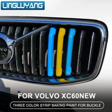 Autocollants de couleur spéciale modifiée | Modèle 2018 Standard Volvo xc60, bande décorative trois couleurs dans le filet, nouveau de réseau