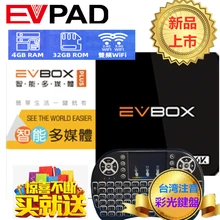 EVPAD EVBOX PLUS tv Box 4G+ 32G 2,4G/5G двойной wifi Бесплатный ТВ в Сингапуре/США/Малайзии/HK, TW, Корее, Японии, Таиланде/Индонезии