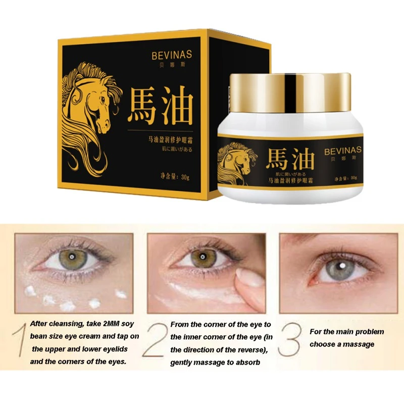 anti aging eye care