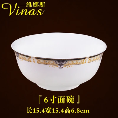 6 inch noodle bowl Европейский стиль керамический набор посуды Золотая инкрустация фарфоровая десертная тарелка Стейк Салат закуски, торт тарелки Посуда темперамент - Цвет: 6 inch noodle bowl