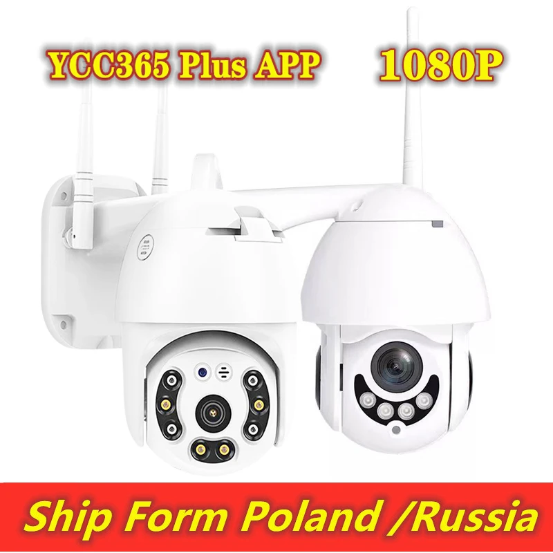 Скоростная купольная IP-камера PTZ с Wi-Fi 1080P 2 МП наружная Водонепроницаемая