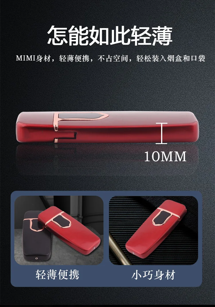 Электронная сигарета зажигалка USB зажигалка ветрозащитный Сенсорный Экран Индукционная зарядка зажигалка