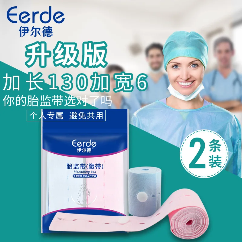 

Fetal Monitoring Belt Fetal Heart Rate Monitoring with Prenatal Bandage Cloth Detection with Pregnant Women for Monitoring with