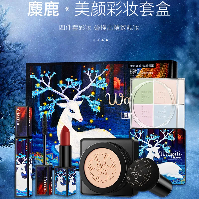 

Incense Fu Children Auspicious Elk Beautification Five-Piece Box Beauty Makeup Lipstick Face Powder Mascara BB Cream Small Mushr