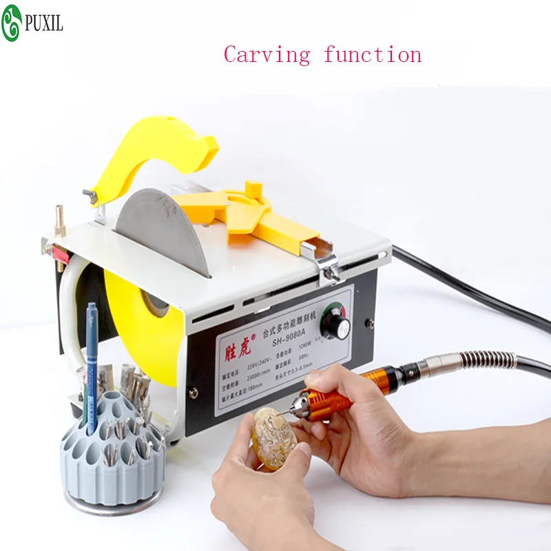 

1280W high power multifunction engraving machine 0.3-6.5mm Beeswax Bank Pine Agata Jade cutting machine