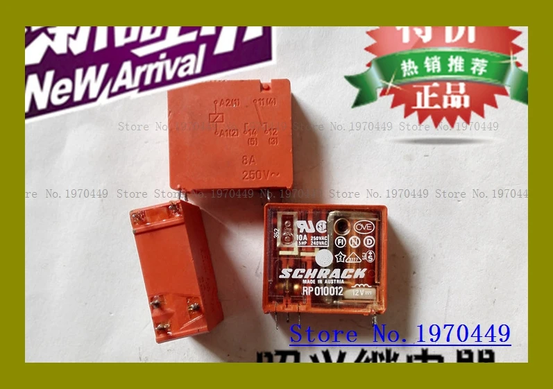

RP010012 12VDC RP010012