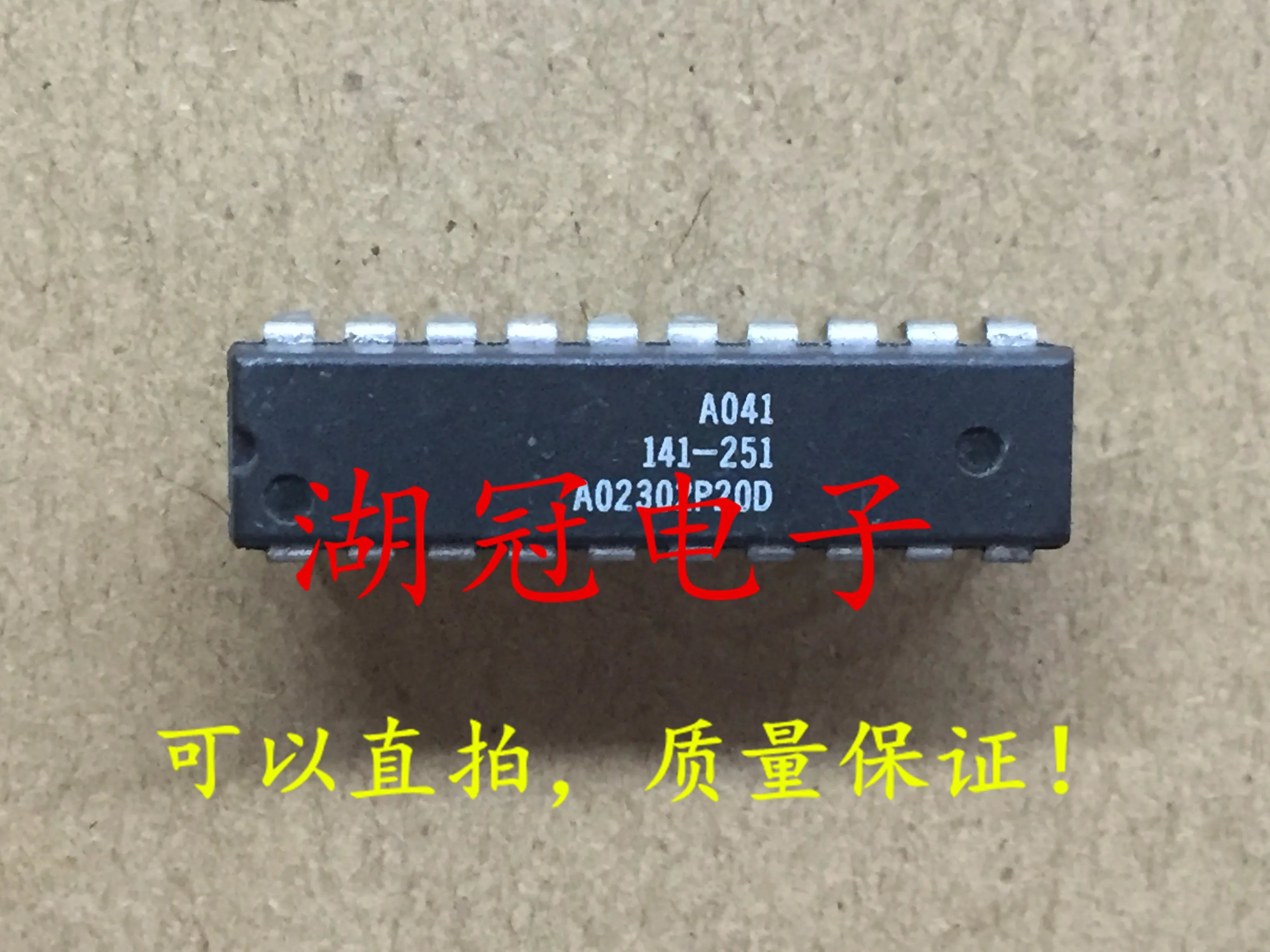 5 шт./лот 141-251 A041 DIP
