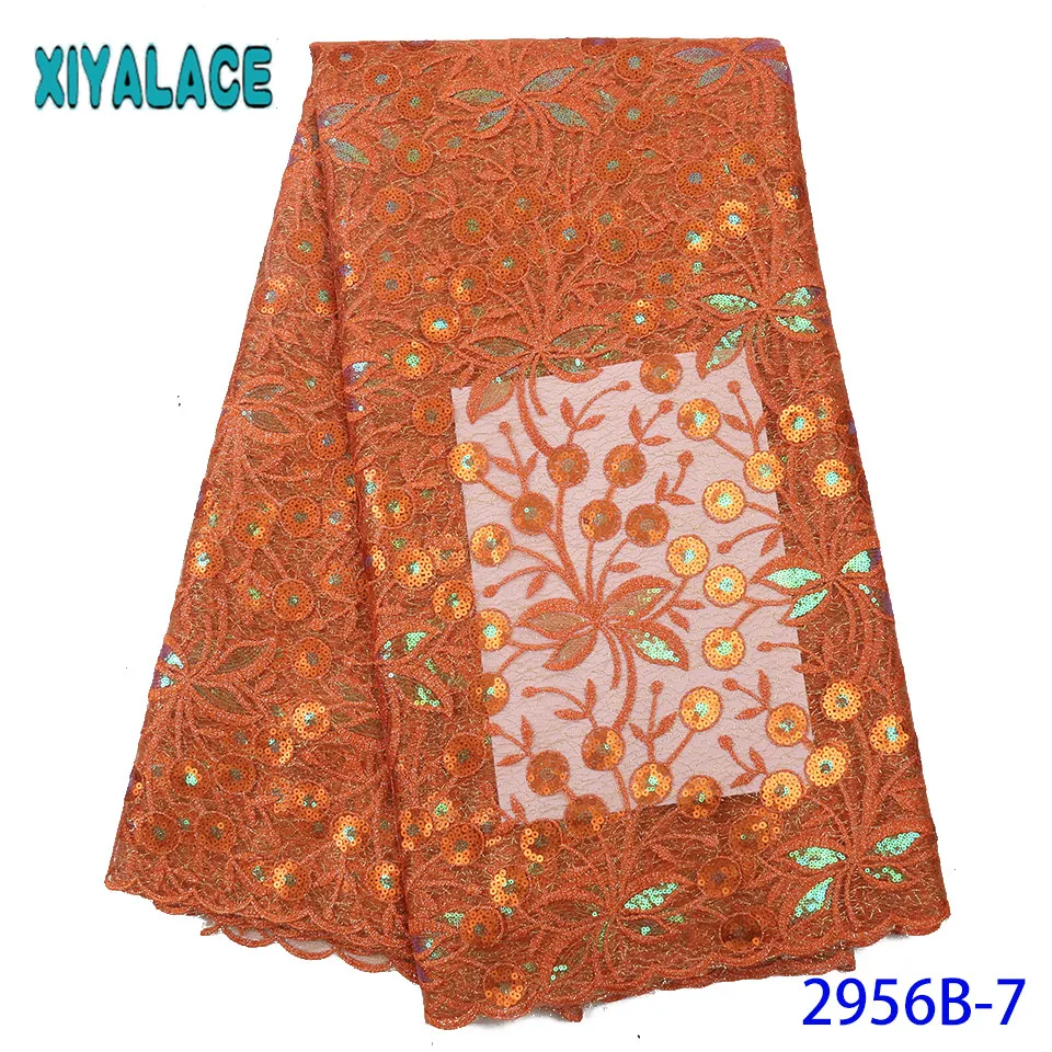 Последняя кружевная ткань, двойная чистая кружевная ткань, французская вышивка, кружево для свадебных платьев KS2956B-3