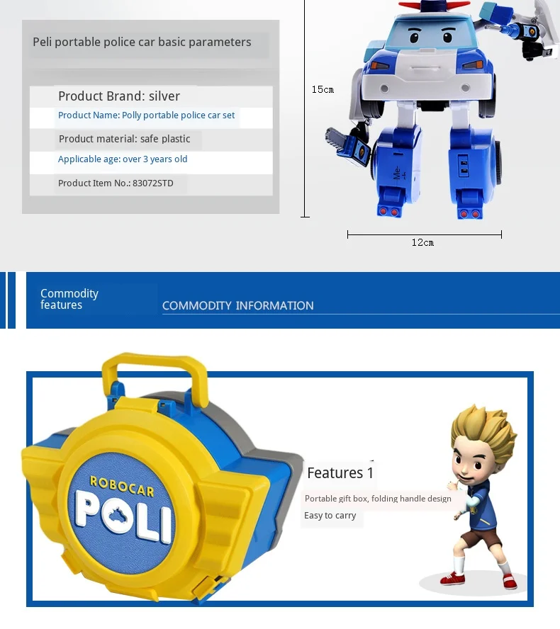 Подлинный продукт Silverlit Poli трансформация боевая команда Perley робот Полицейская машина пожарная машина портативный набор детская игрушка