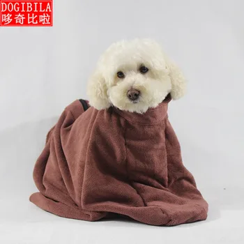 

Superfine fiber bibulous pet bathrobe car cat and dog swimming bath towel dog bathrobe dog bathrobe