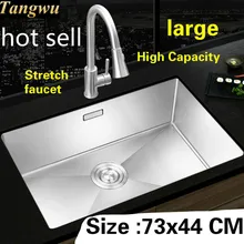 Квартира кухня ручная раковина одинарная мойка стрейч кран сделать блюда 304 нержавеющая сталь Горячая 730x440 мм